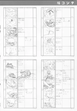 Page 99 of Cream Lemon Memory Part 4: Pop Chaser