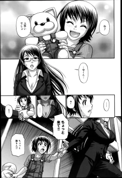 Page 103 of Animal Assort