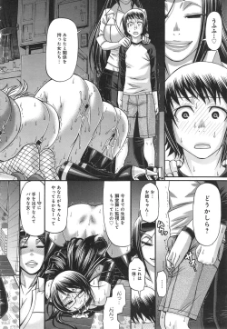 Page 122 of Animal Assort