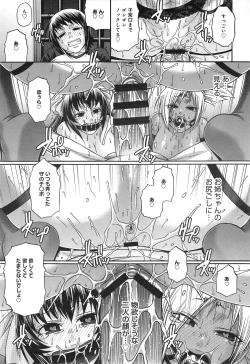 Page 131 of Animal Assort