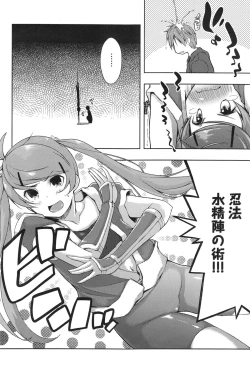 Page 106 of Ero Life Ch.1-5