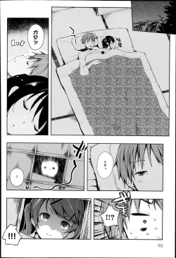 Page 50 of Ero Life Ch.1-5