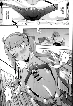 Page 59 of Ero Life Ch.1-5