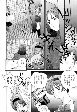 Page 104 of Sniper Shun