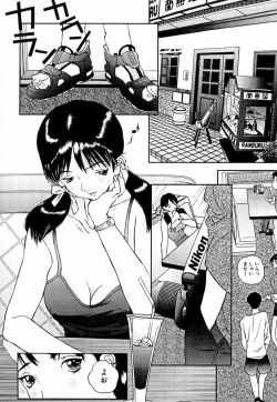 Page 10 of Sniper Shun