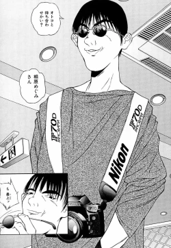 Page 11 of Sniper Shun