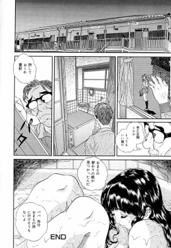 Page 142 of Sniper Shun