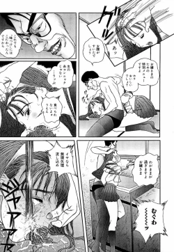 Page 149 of Sniper Shun