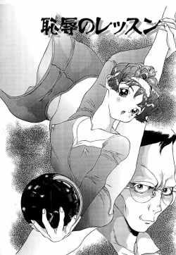 Page 168 of Sniper Shun