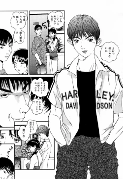 Page 29 of Sniper Shun