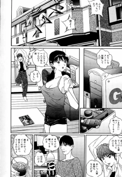 Page 34 of Sniper Shun