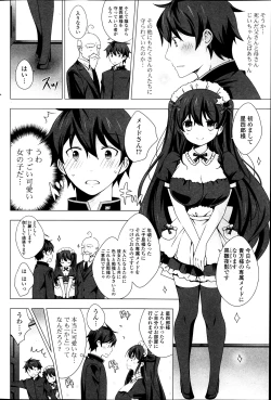 Page 4 of Maid4