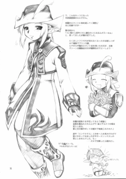 Page 26 of Nightmare Before Christmas