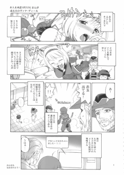 Page 3 of Nightmare Before Christmas