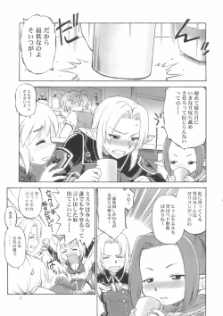 Page 5 of Nightmare Before Christmas