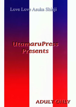 Page 34 of ASUKA FAN Vol. 5