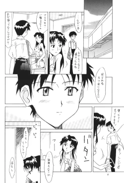 Page 5 of ASUKA FAN Vol. 5