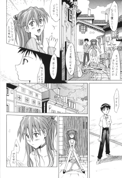 Page 7 of ASUKA FAN Vol. 5