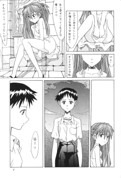Page 8 of ASUKA FAN Vol. 5