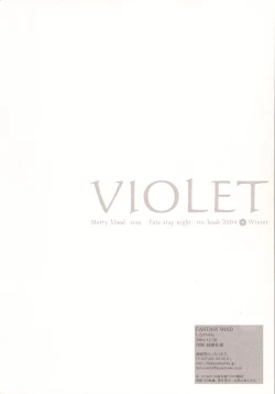 Page 13 of VIOLET