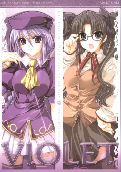 Page 1 of VIOLET
