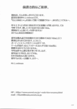 Page 4 of Nitro Attack