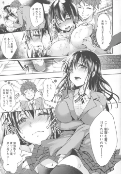 Page 83 of Seisyun love Juice