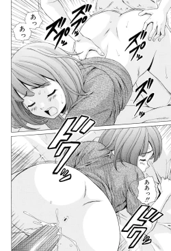 Page 172 of Sensei wo Mitekudasai