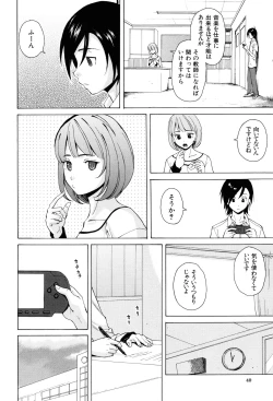 Page 42 of Sensei wo Mitekudasai