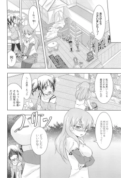 Page 116 of GH Girls Love H