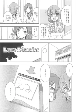 Page 135 of GH Girls Love H