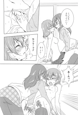 Page 146 of GH Girls Love H