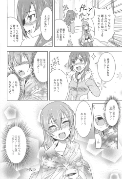 Page 152 of GH Girls Love H