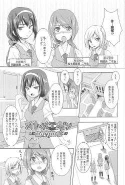 Page 153 of GH Girls Love H