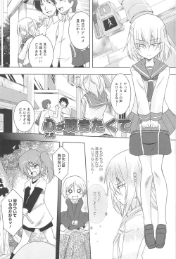 Page 169 of GH Girls Love H