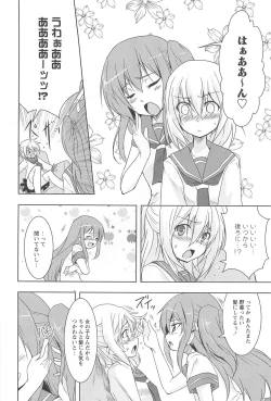 Page 172 of GH Girls Love H