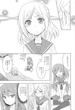 Page 173 of GH Girls Love H