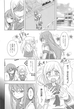 Page 186 of GH Girls Love H