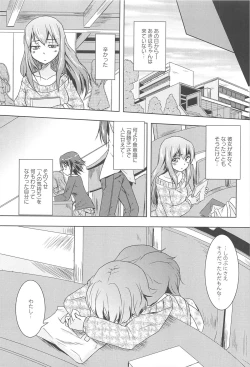 Page 21 of GH Girls Love H