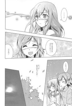 Page 28 of GH Girls Love H