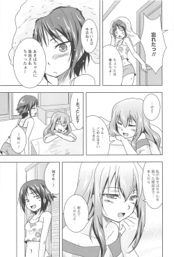 Page 31 of GH Girls Love H