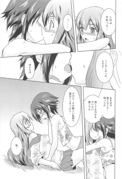 Page 35 of GH Girls Love H