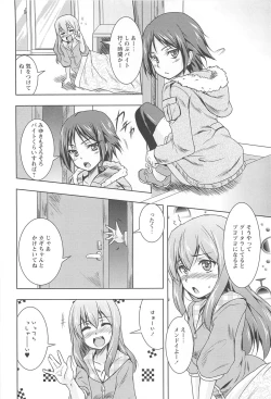 Page 4 of GH Girls Love H