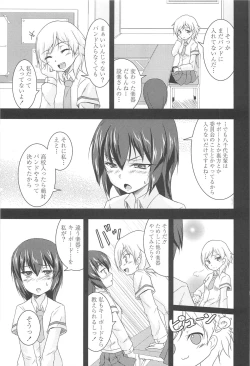 Page 51 of GH Girls Love H