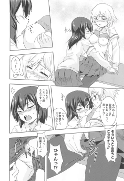 Page 60 of GH Girls Love H