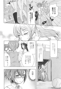 Page 66 of GH Girls Love H