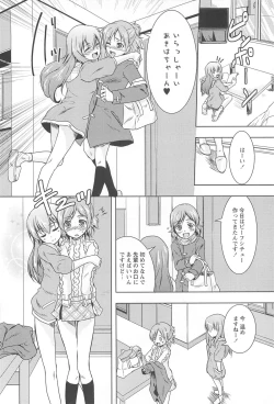 Page 6 of GH Girls Love H