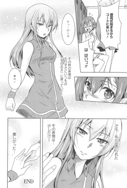 Page 80 of GH Girls Love H