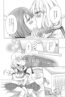Page 102 of School Girls Love Selection