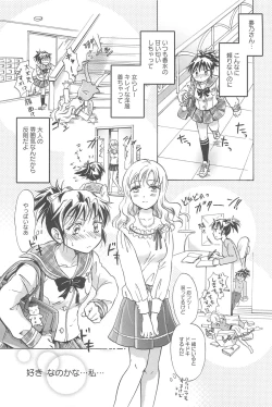 Page 161 of School Girls Love Selection